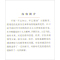 企购优品不忘初心牢记使命—中国共~产党加强自身建设的历史传承与时代超越(2019版)