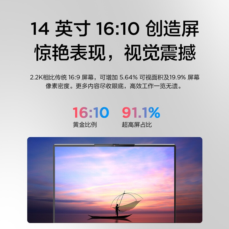 联想ThinkBook 14p AMD锐龙标压 14英寸高性能轻薄笔记本电脑(R7-5800H/16G/1T/16:10/2.2K/高色域/Win11)