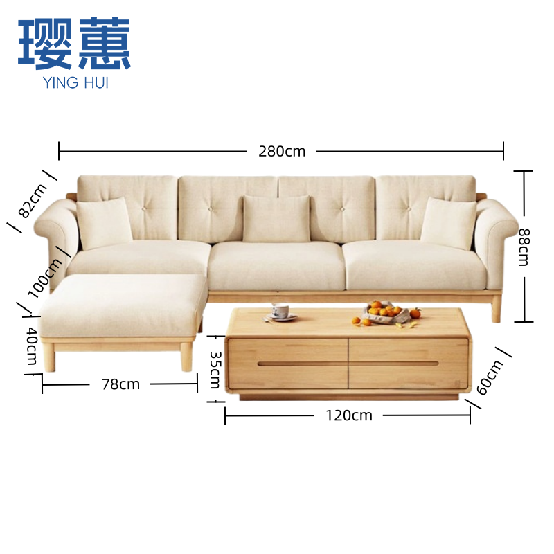 璎蕙 沙发4+脚踏+茶几 套高清大图