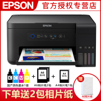 爱普生(EPSON)L4158墨仓式智能无线照片打印机办公家用彩色喷墨一体机连供打印复印扫描替L485 L385套餐二