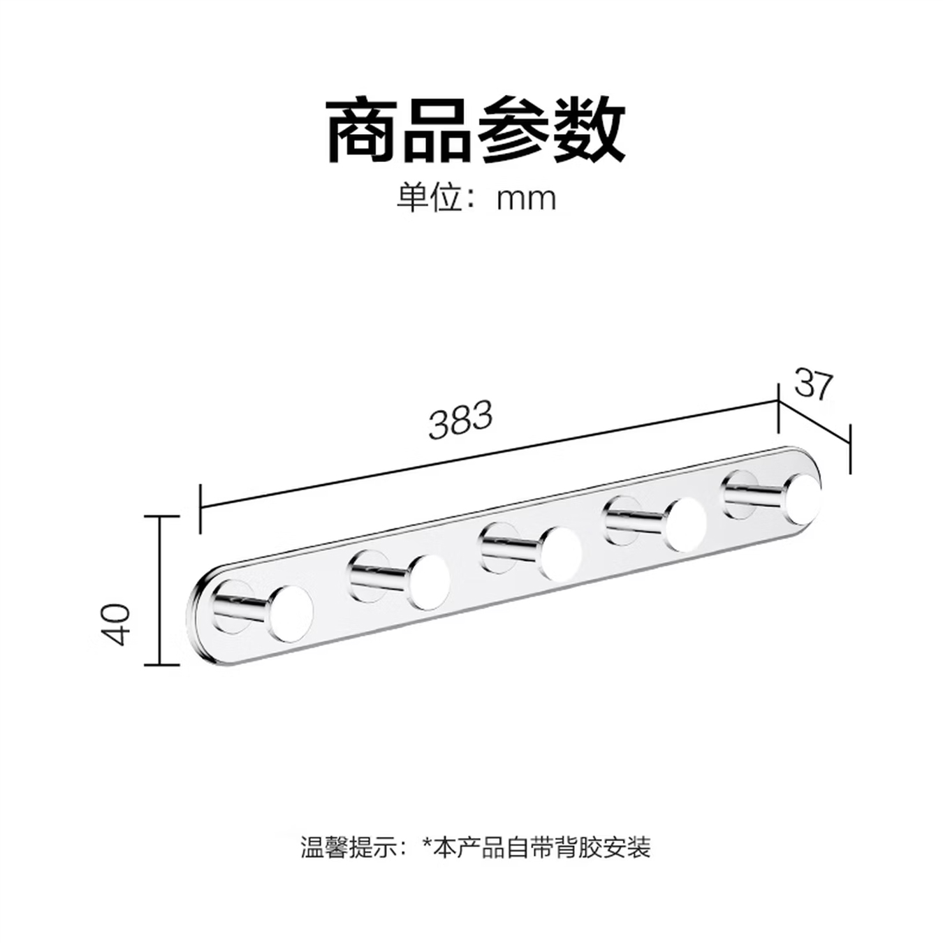 九牧(JOMOO)毛巾架304不锈钢浴巾架卫生间置物架免打孔厕所挂钩浴室挂件936024/93052G5高清大图