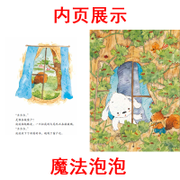 醉染图书和面条猫9787305152511