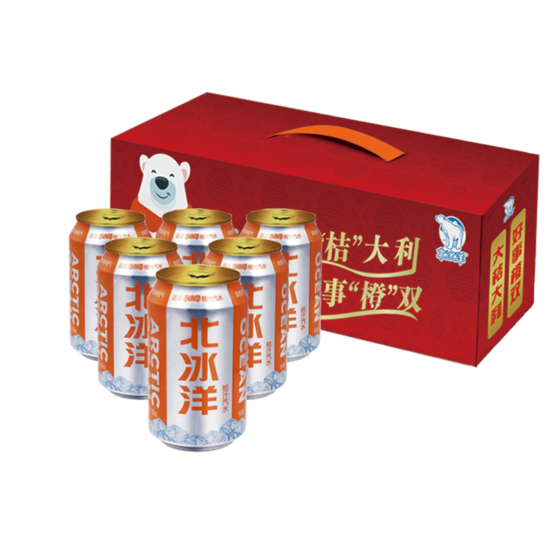 北冰洋 桔汁汽水 碳酸饮料 330*12听/箱 礼盒装