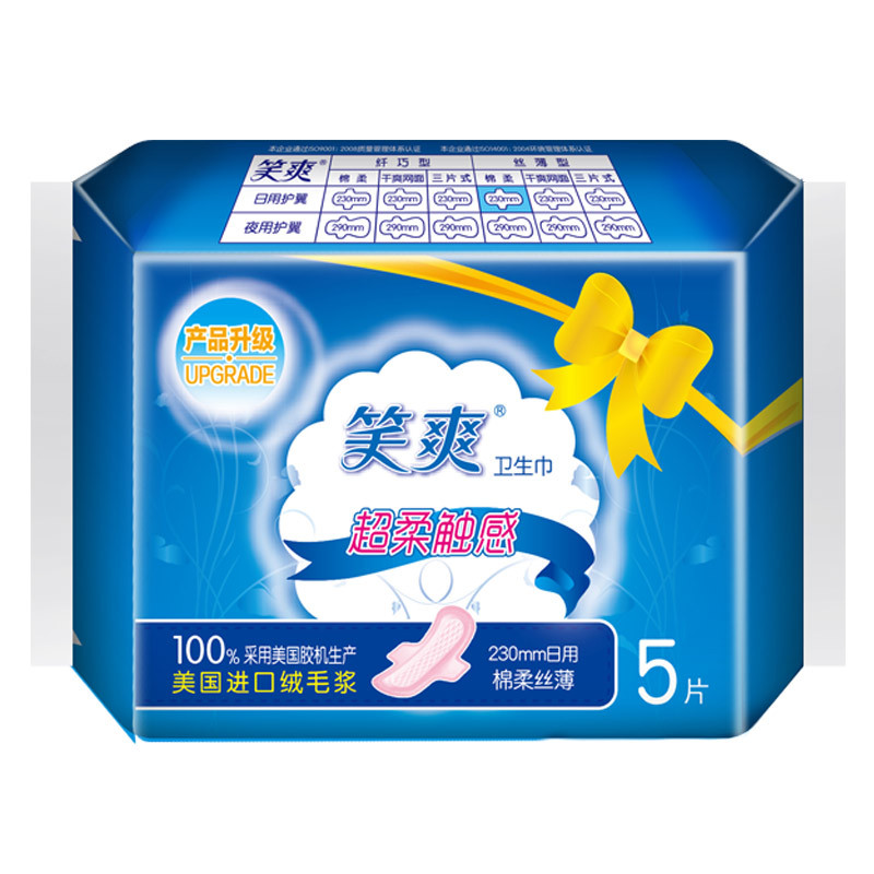 笑爽卫生巾棉柔丝薄日用4包230mm5片组合装