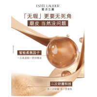雅诗兰黛EL 智妍紧塑弹润水200ml(智妍水/胶原水)