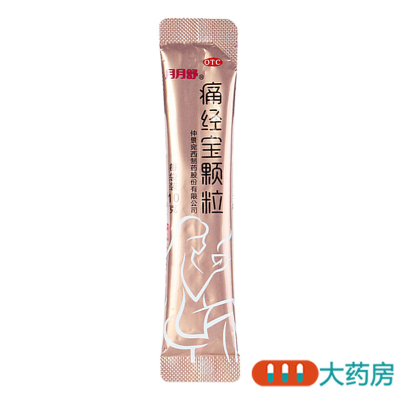 月月舒痛经宝颗粒10g*6袋 月经不调血瘀妇女痛经少腹冷痛