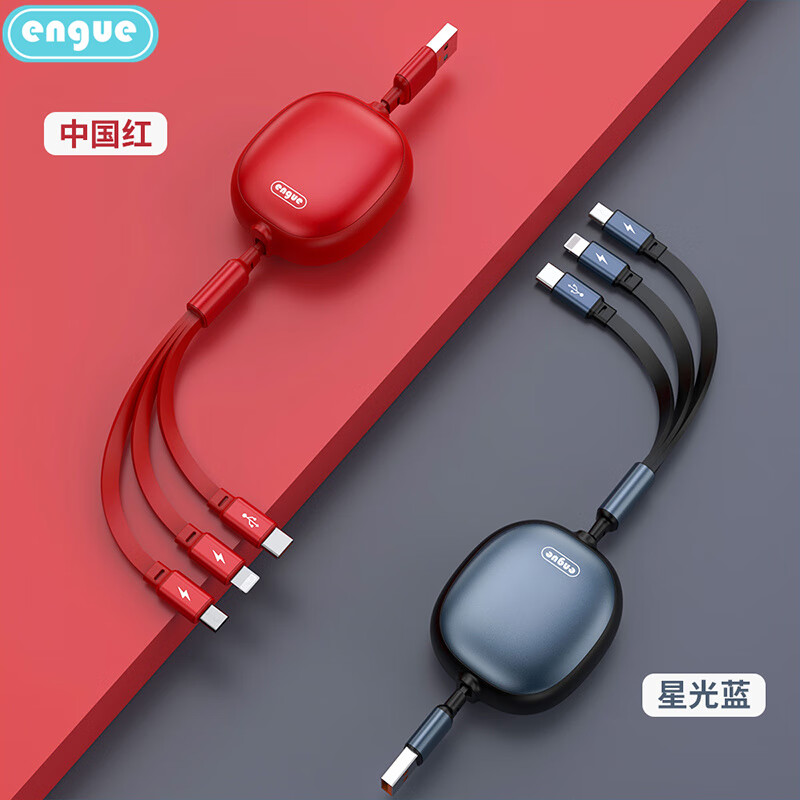 恩谷(ENGUE) 一拖三伸缩充电线数据线 EG-919高清大图