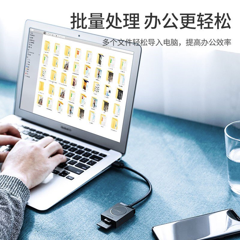 绿联(Ugreen) USB3.0高速读卡器 20250 SD/TF二合一多功能读卡器(单个装)