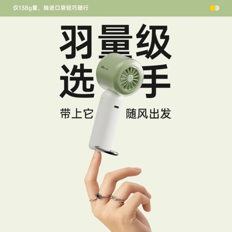 小熊(Bear)风扇手持小电风扇迷你便携扇高速挂腰风扇旅行户外挂腰挂包小型清凉扇DFS-L05C1高清大图