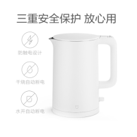 小米电热水壶烧水壶 双层防烫 精准温控 1800W快烧 1.5L大容量 304不锈钢