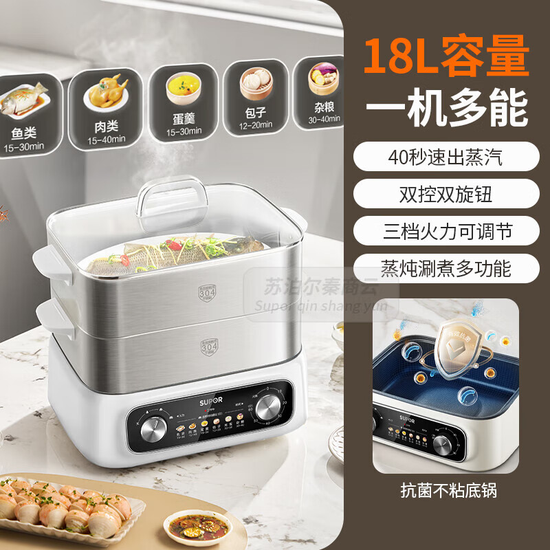 苏泊尔SUPOR多功能不粘锅30CM大容量厚底耐磨轻巧便携厨房烹饪好帮手高清大图