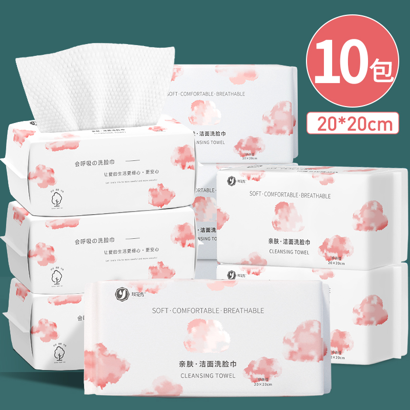 [补贴10%]5大包|洗脸巾一次性纯棉加厚棉柔巾不掉毛洗面擦脸洁面巾官方正品高清大图
