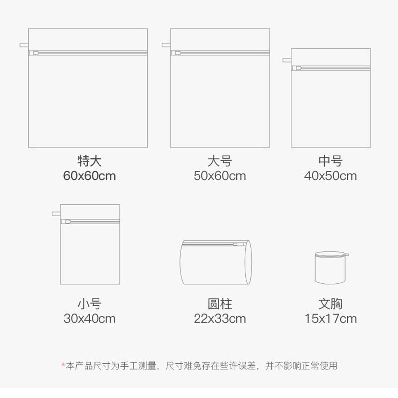 洗衣袋洗衣机专用过滤网袋文胸护洗衣服内衣加大号网兜加厚防变形|蜂窝网-[6件套]特大+大+中+小+文胸袋+圆柱