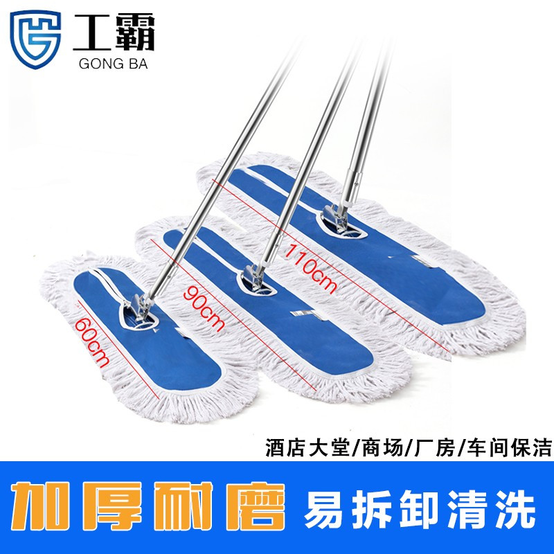 工霸(GONGBA)标准尘推布罩(不带支架)墩布替换布换洗布头 蓝色