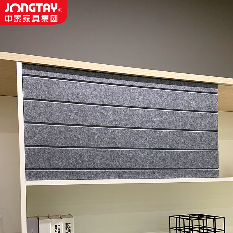 中泰(jongtay)J-AT-WB24 办公室文件柜木质资料柜档案柜办公书柜置物架2.4米高清大图