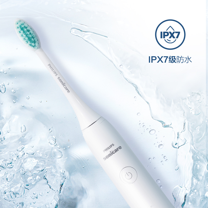 飞利浦(PHILIPS)电动牙刷成人 情侣款礼物送男友/女友 入门款 2种模式 洁齿护龈 净力刷 白色HX2431/02高清大图