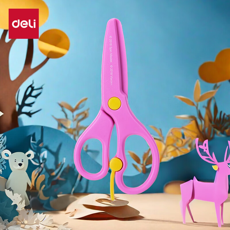 得力(deli)6075 135mm学生剪刀(单位:把)蓝