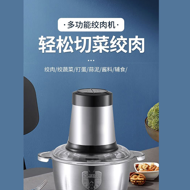 米聆打蒜机2L(个)高清大图