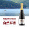 好记 木桶酿造180天有机酱油500ml 家用点蘸 凉拌 炒菜 炖煮 特级有机酿造酱油