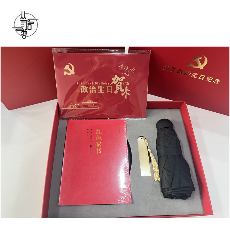 丛信哲文具套装礼盒可印制XZ-7/套高清大图
