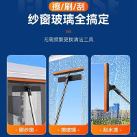 [补贴10%][补贴10%]擦窗器三合一多功能刮水器刮玻璃神器家用擦窗户神器玻璃清洁工具