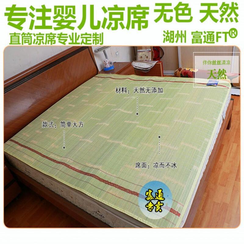 夏季富通可折叠竹凉席席宿舍0.80.91.01.21.51.8m米双人床◆头层青竹◆1.8米*2米其它