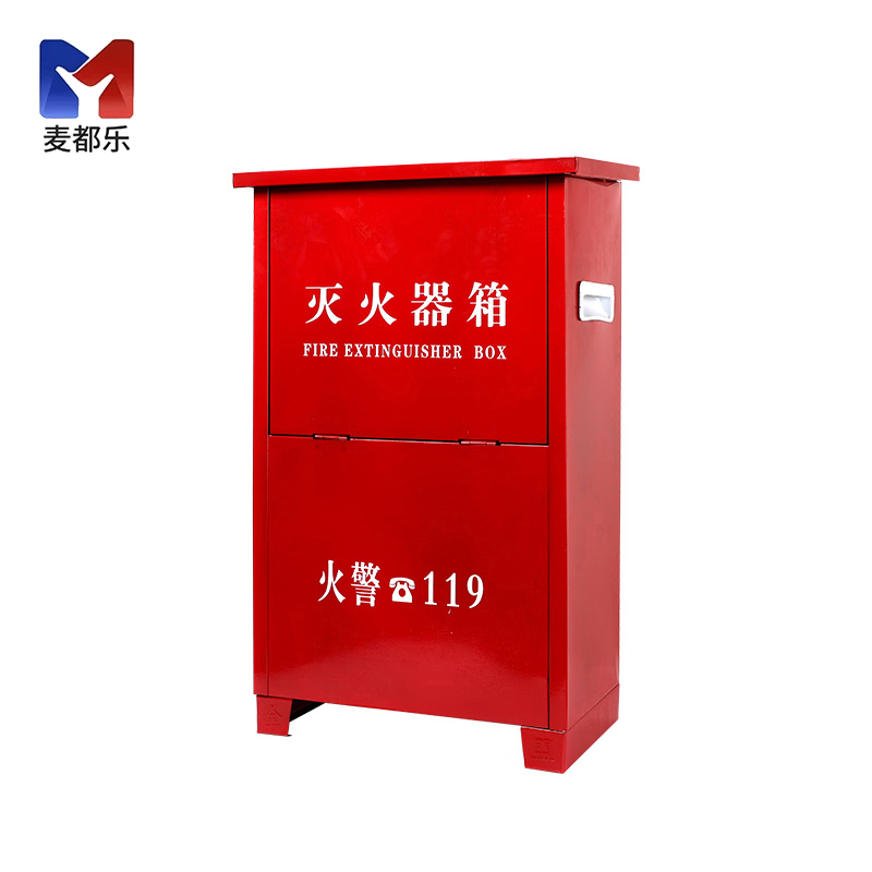 麦都乐 灭火器箱子 2kg 个