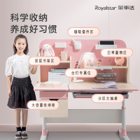 荣事达儿童学习桌小学生书桌可升降桌子实木写字桌家用课桌椅套装