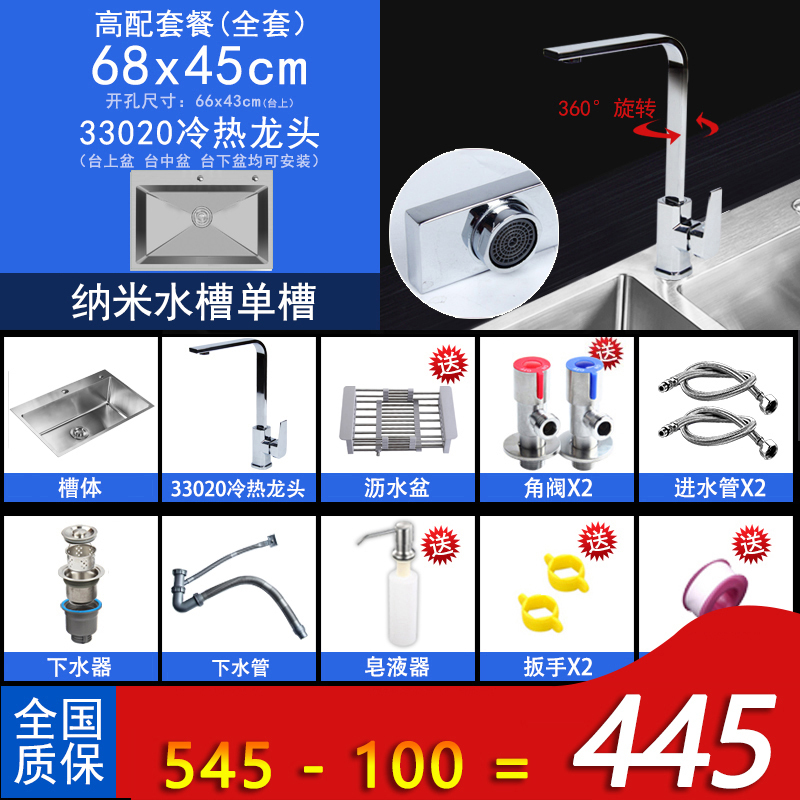 德国304不锈钢水槽单槽套装加厚手工厨房抽拉单槽大号洗菜盆家用洗碗池配龙头下水器台下盆