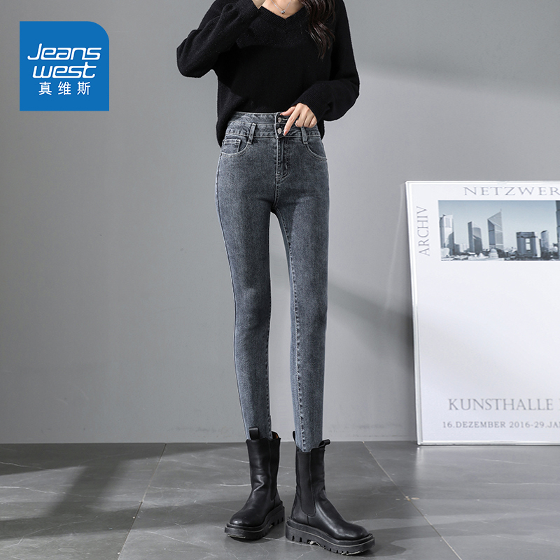 真维斯2022春季高腰九分小脚裤女韩版修身弹力显瘦铅笔牛仔裤