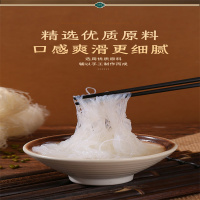 质兴稳 红薯粉丝 5斤/包