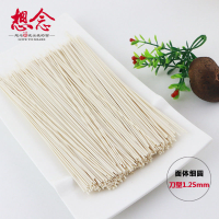 想念挂面 立体双扎长寿挂面1000g 精品袋装 圆细面条 粮油干货 待煮面条 方便速食