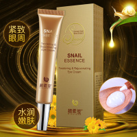碧素堂(BISUTANG)蜗牛精华幼颜冻龄眼霜25g 保湿滋润滋养眼周肌肤