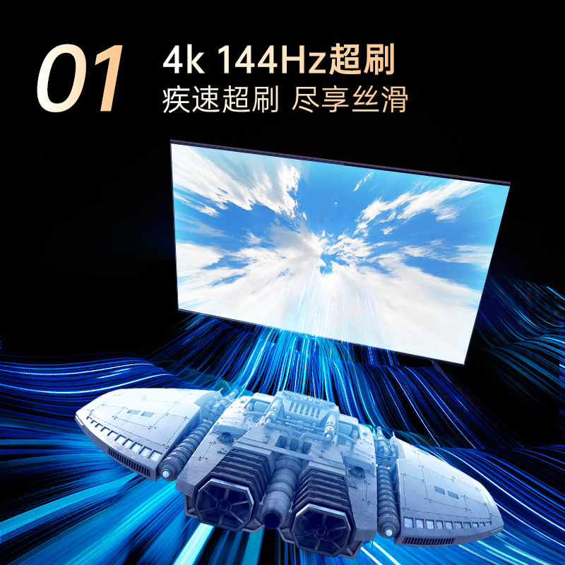 康佳电视 55E9H 55英寸 144Hz高刷 3+32GB 影音游戏 全面屏 4K超清 智能语音 平板液晶电视机