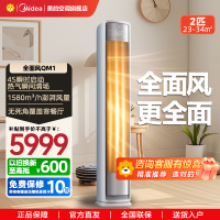 美的空调KFR-51LW/N8QM1