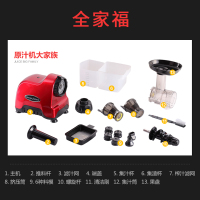 欧美爵士(Omega Juicers)原汁机CNC82R 家用料理机68转慢速全自动圆形加料口榨汁机面条机磨粉机 典雅红