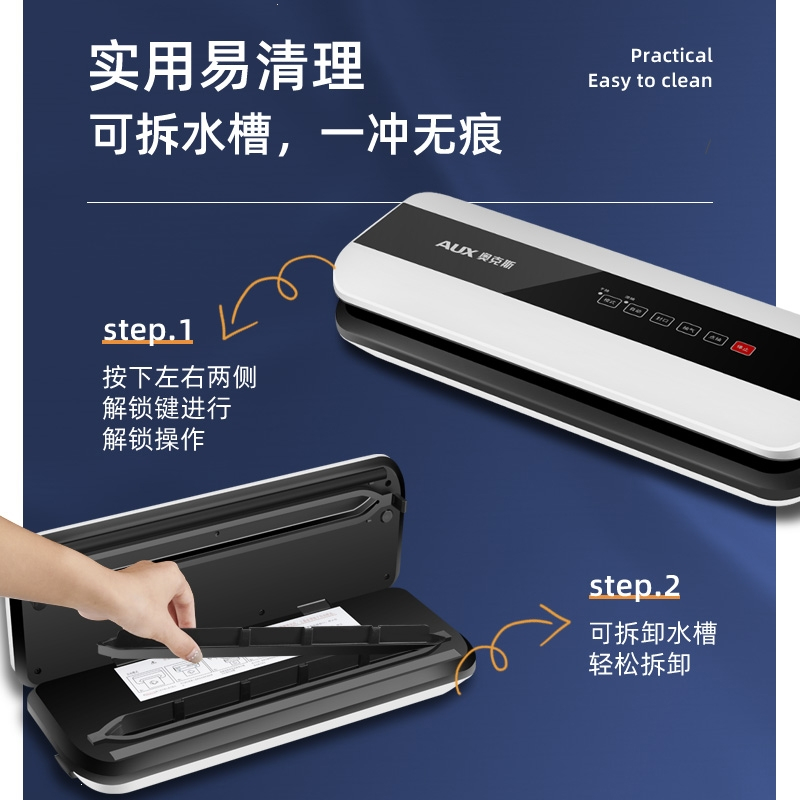 奥克斯(AUX)全自动抽真空封口机家用食品包装密封机全自动熟食压缩保鲜