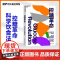 赠限量贴纸 张萌[湛庐店]控糖革命 杰西·安佐斯佩 为什么要控糖轻松控糖的10个小窍门 平衡血糖水平方法 正版书籍