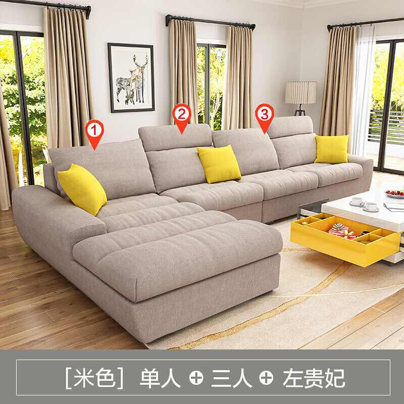 A家家具 沙发 乳胶沙发布艺沙发懒人沙发组合客厅家具简约现代可拆洗DB1545