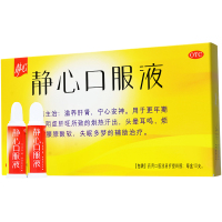 静心静心口服液15ml*10支调理改善睡眠更年期综合症补肝肾安神药