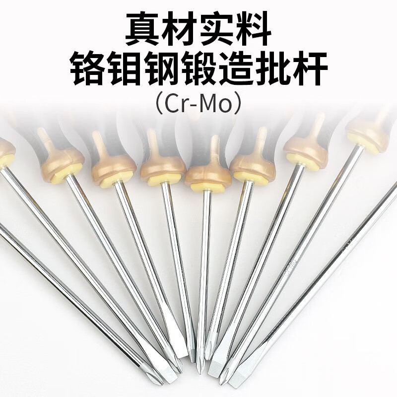 波斯 BS460166A 螺丝批金钻系列φ6*150mm-(12支装) GFKJDX高清大图