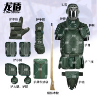 龙盾 刺杀护具（8件套）搏击格斗擒敌训练护具防护具木枪对抗拼刺训练