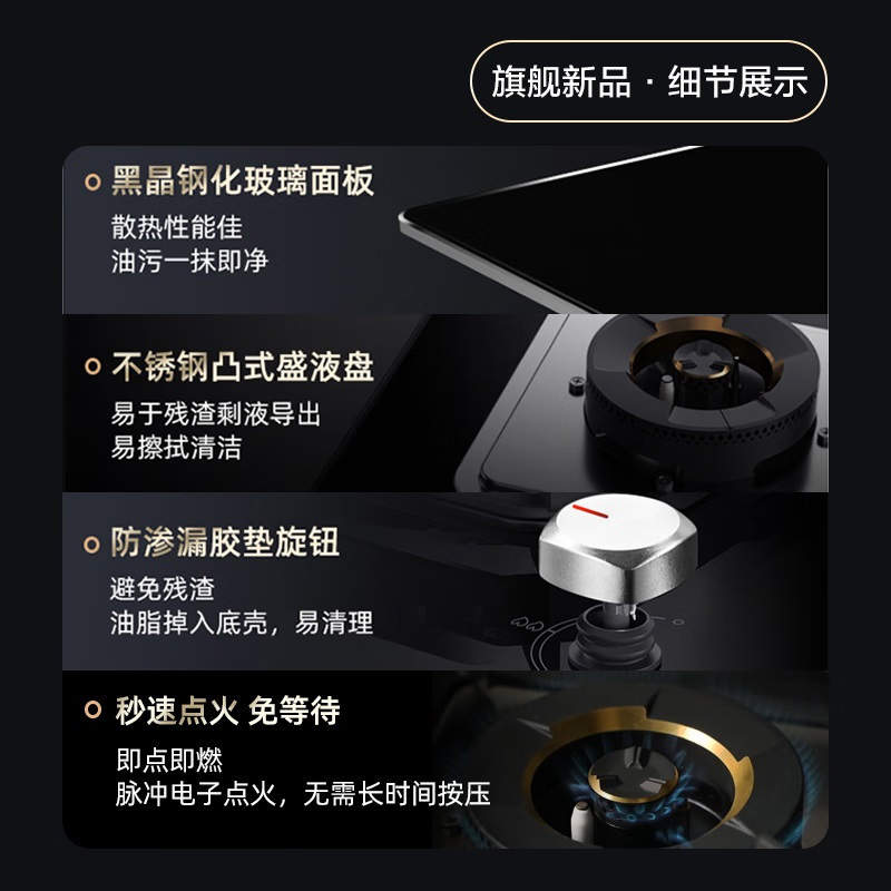[国补]华帝(vatti)5.0KW火力燃气灶家用嵌入式钢化玻璃离子熄火保护烈焰不糊锅i10073B液化气