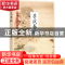 正版 吕氏春秋 (战国)吕不韦著 江苏凤凰科学技术出版社 97875537