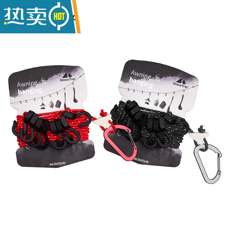 敬平户外旅行多功能反光挂绳防风挂绳便携野营室外晾衣架带挂钩 红色绳子高清大图