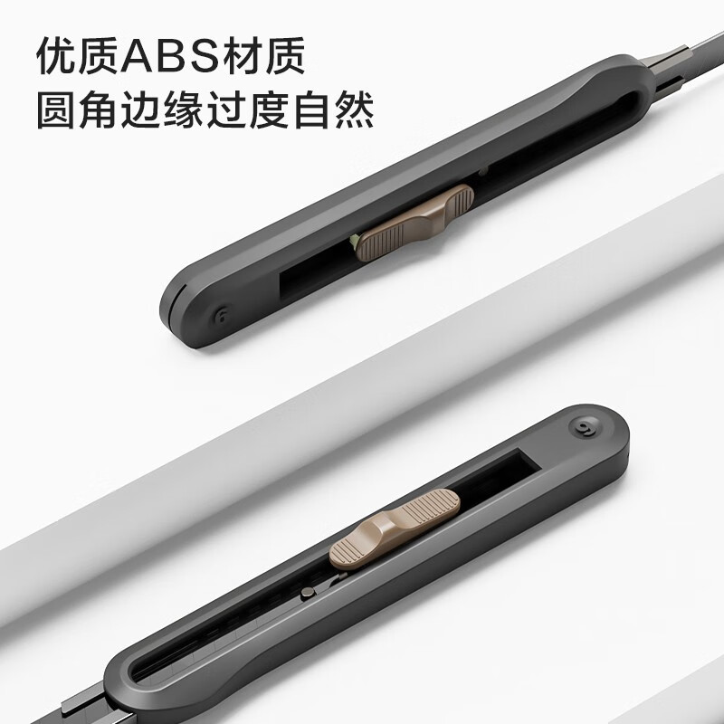 得力(deli)纽赛NS063美工刀壁纸刀裁纸刀 尾部自带折刀器 9mm 深灰高清大图