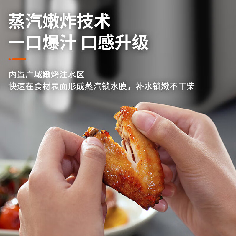 九阳(Joyoung)空气炸锅家用定时控温多用途锅不粘内胆易清洗薯条机电烤锅大容量 KL50-V132 灰黑色 5L高清大图