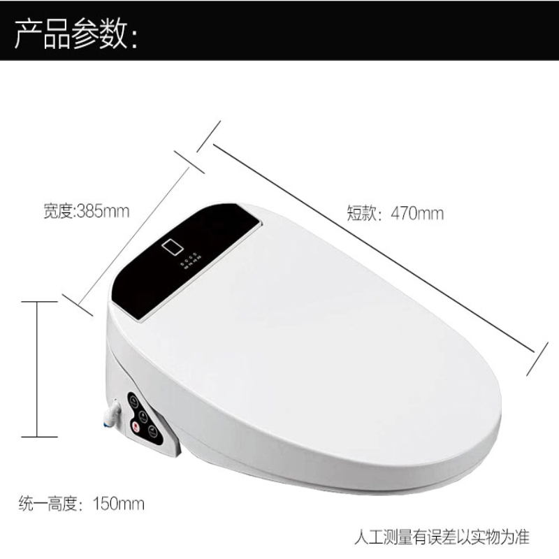 湯川秀樹智能马桶盖小号短小款小尺寸遥控即热式洁身器 全自动加热冲洗带烘干智能座便盖板 电子坐便盖