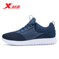 特步(Xtep)男士2018新款网面透气学生休闲旅游跑步鞋982319119023