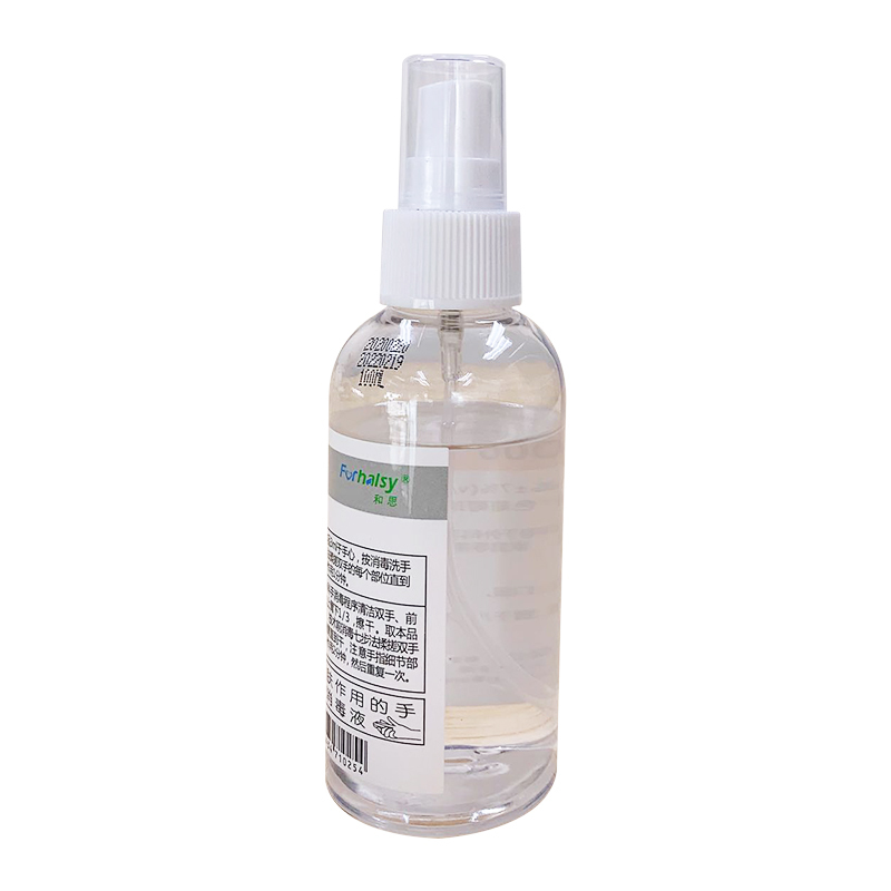 HSD2000免水消毒液100ML